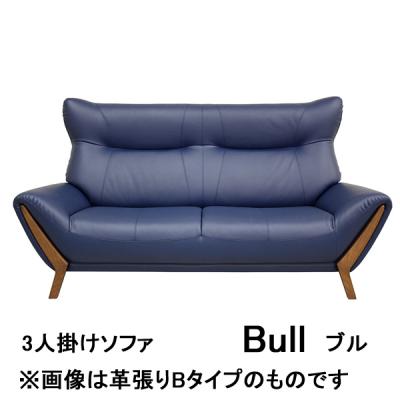 ラムース ソファ（ソファ、ソファベッド） | 家具、インテリア の商品