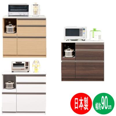 nモビット（キッチンカウンター）（特徴：コンセント付き）｜キッチン