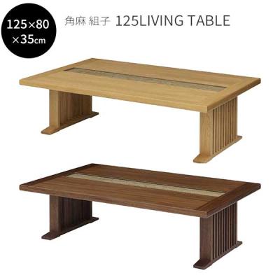 大理石調テーブル（シギヤマ家具工業／テーブル） | 家具、インテリア