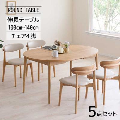 家具のコンシェルジュ - ダイニング3点セット（2人用）｜Yahoo