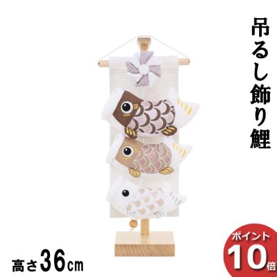 端午の節句 つるし飾りのおすすめ人気商品一覧 通販 - Yahoo!ショッピング