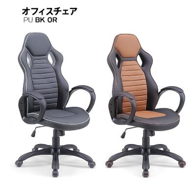 ⭐️新品⭐️KIT オフィスチェア デスクチェア 140度リクライニング 家具のコンシェルジュ - オフィスチェア｜Yahoo!ショッピング