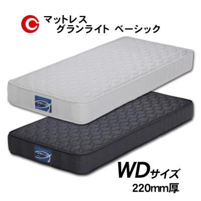 ノンスプリングマットレス（寝具サイズ：ワイドダブル）｜マットレス