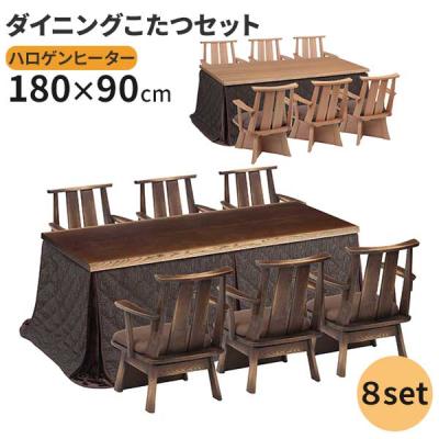 ダイニングチェア 回転（協立工芸／こたつ）｜冷暖房器具、空調家電