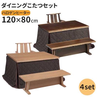 ダイニングチェア 回転（協立工芸／こたつ）｜冷暖房器具、空調家電