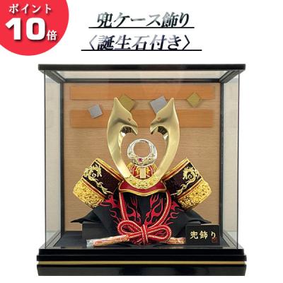 兜の前立て 甲子之茜8号木彫竜前立て兜桜青銀二曲屏風飾りが安い 雄山作 五