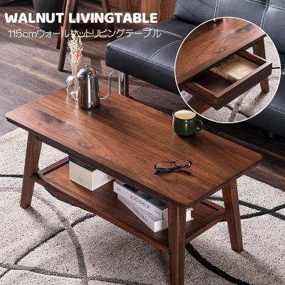 センターテーブル ウォールナット 無垢（テーブル） | 家具