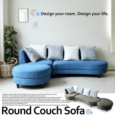 家具の杜 - カウチソファ｜Yahoo!ショッピング