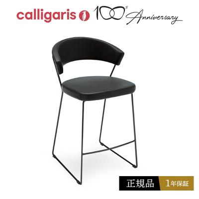 calligaris カウンターチェアの商品一覧|椅子、スツール、座椅 calligaris カウンターチェアの商品一覧|椅子、スツール、座椅