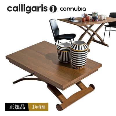 昇降テーブル（calligaris／家具、インテリア用品）のおすすめ