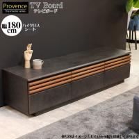 テレビボード テレビ台 幅180cm ゼウス 完成品 ストーン調 大理石調 当店オリジナル ローボード Tvボード Tv台 収納 幅180 木製 ケーブル収納 Sj 4360 ファニチャービレッジ 通販 Yahoo ショッピング