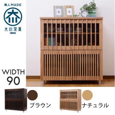 IDC 大塚家具（キャビネット、サイドボード）｜テレビ台