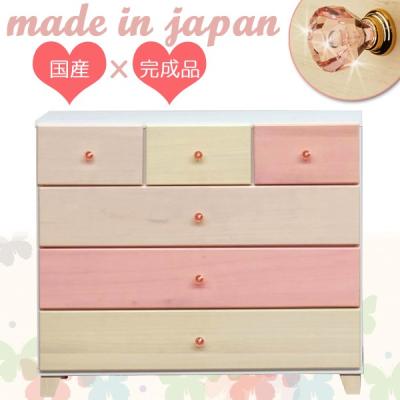 大川家具販売 - ローチェスト｜Yahoo!ショッピング