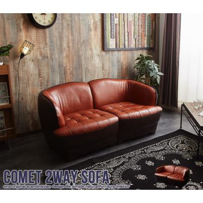 アウトレット二人掛けソファ（ソファ）｜ソファ、ソファベッド | 家具