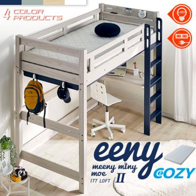 家具RUSH - ロフトベッド｜Yahoo!ショッピング