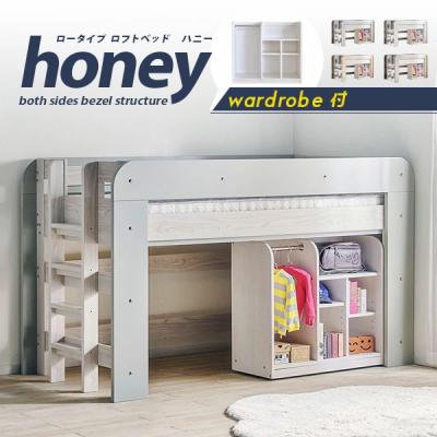 家具RUSH - ロフトベッド｜Yahoo!ショッピング