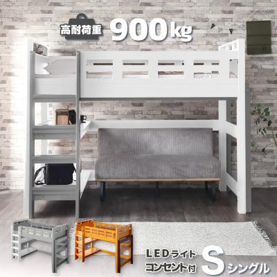 家具 ロフトベッド 家具RUSH - ロフトベッド｜Yahoo!ショッピング