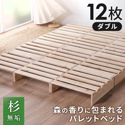 セミダブルベッド（寝具サイズ：ダブル）のおすすめ人気商品一覧 通販