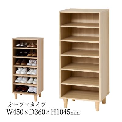 玄関 鍵置き（下駄箱、シューズボックス）｜玄関家具 | 家具