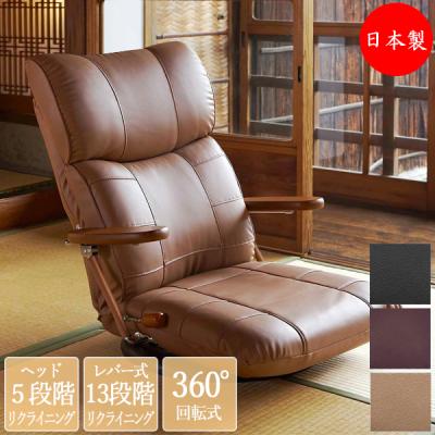 和室 インテリア 床の間（椅子、スツール、座椅子） | 家具