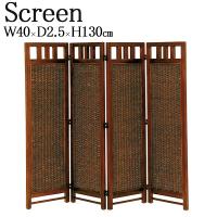 今枝商店/籐 ラタン家具/折りたたみ スクリーン 5パネル/高さ150cm 今枝商店/籐 ラタン家具/折りたたみ スクリーン 5パネル/高さ150cm