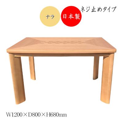 家具 アウトレット ダイニング こたつのおすすめ人気商品一覧 通販