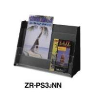 コクヨ　卓上パンフレットスタンド　ZR-PS3JN3 | カグ・ステーション