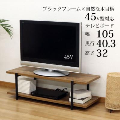 夏セール✨ワイルド❣️棚有A:楠サイドテーブル、TV台、飾り棚 楽天市場】【3％クーポン有☆1/9(金)23:59迄】TVボード 【Grano