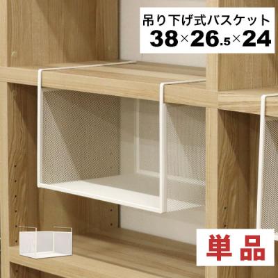 吊り戸棚 ラック 奥行20のおすすめ人気商品一覧 通販 - Yahoo!ショッピング