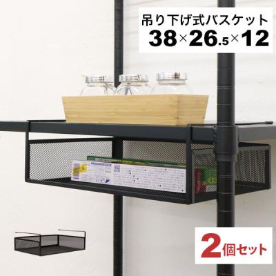 インテリアセレクトショップカグト - スチールラック｜Yahoo!ショッピング