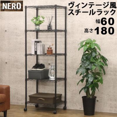 インテリアセレクトショップカグト - ヴィンテージ風スチールラック