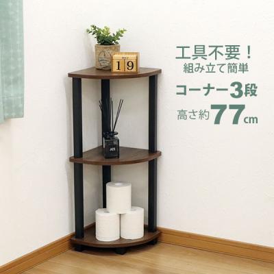 和室 コーナー 棚の商品一覧 通販 - Yahoo!ショッピング