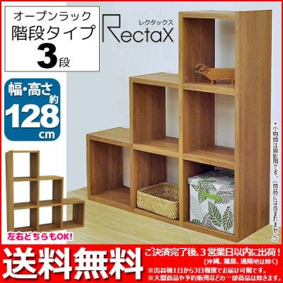 ［サイズオーダー可］本棚　オープンラック　オープンシェルフ　スタッキングシェルフ ラック オープンシェルフ 本棚 収納 棚 キャスター付き 幅80×奥行40×高