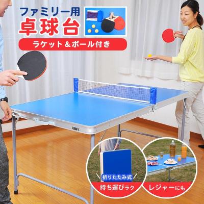 【新品未使用】テニーノ Tennino 段ボール卓球台 ラケット＆ボール付 卓球台（卓球台）｜卓球 | スポーツ のおすすめ人気商品一覧 通販