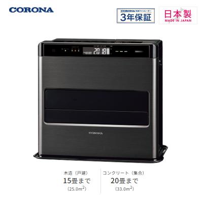 コロナ石油ファンヒーターwzのおすすめ人気商品一覧 通販 - Yahoo