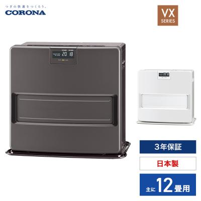 ファンヒーター コロナ vx（ストーブ）｜冷暖房器具、空調家電 | 家電