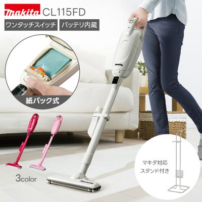 マキタ 掃除機スタンドの商品一覧 通販 - Yahoo!ショッピング マキタ 掃除機スタンドの商品一覧 通販 - Yahoo!ショッピング