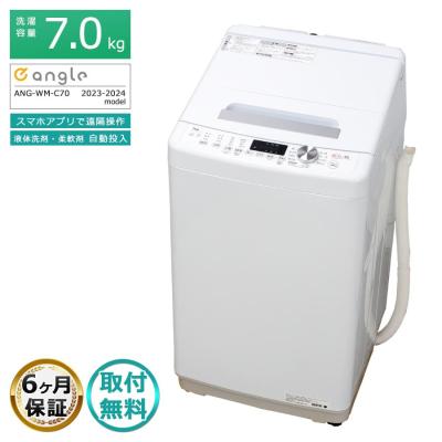 エディオン 洗濯機（生活家電） | 家電 のおすすめ人気商品一覧 通販