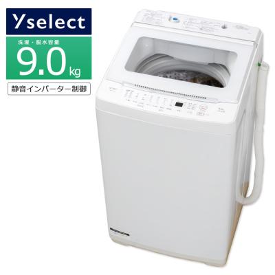 ヤマダセレクト 洗濯機の商品一覧 通販 - Yahoo!ショッピング ヤマダセレクト 洗濯機の商品一覧 通販 - Yahoo!ショッピング