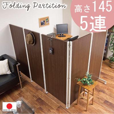 パーテーション 4連（色：マルチカラー）のおすすめ人気商品一覧 通販