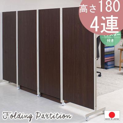パーテーション 4連（色：マルチカラー）のおすすめ人気商品一覧 通販