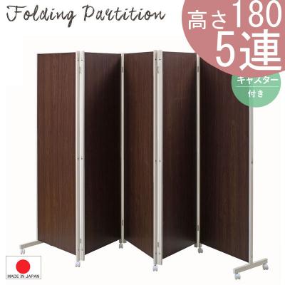 パーテーション 4連（色：マルチカラー）のおすすめ人気商品一覧 通販