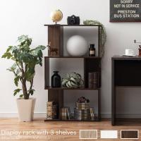 オープンラック 棚 シェルフ 収納棚 ディスプレイラック 本棚 3段 おしゃれ s字 スリム 木製 幅60 a4 薄型 仕切り 北欧 横置き可能