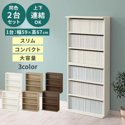 インテリアのゲキカグ Yahoo!店 - 本棚｜Yahoo!ショッピング