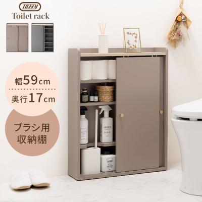 インテリアのゲキカグ Yahoo!店 - サニタリー｜Yahoo!ショッピング