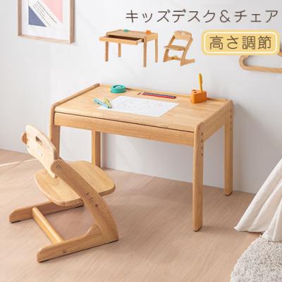 レア☆札幌cheer テーブル 椅子 セット 子供勉強机 趣味机 Amazon.co