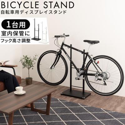 ぼん家具(自転車)の商品一覧 | 車、バイク、自転車 通販 ぼん家具(自転車)の商品一覧 | 車、バイク、自転車 通販