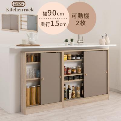 カウンターキッチン下収納（色：グレー系）のおすすめ人気商品一覧