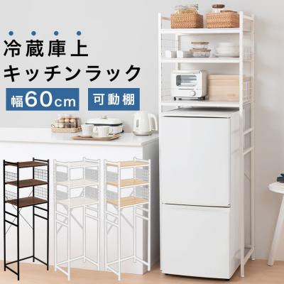インテリアのゲキカグ Yahoo!店 - キッチンラック｜Yahoo!ショッピング