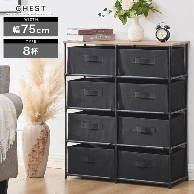 チェスト、タンス（特徴：両面使用可能）｜チェスト、衣類収納｜家具